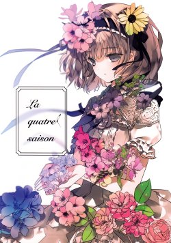 (C89) [ringlet (Cierra)] La quatre saison (Touhou Project)