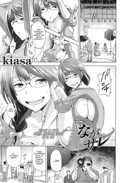 [kiasa] Nagasare (COMIC X-EROS #21) [Spanish]