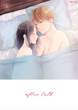[Itokoi (Kuzuru)] after talk (Kaguya-sama wa Kokurasetai) [Sample]