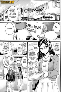 [Cuvie] Biblio Mania! (COMIC Penguin Celeb 2013-05) [Italian] [Hentai Fantasy]