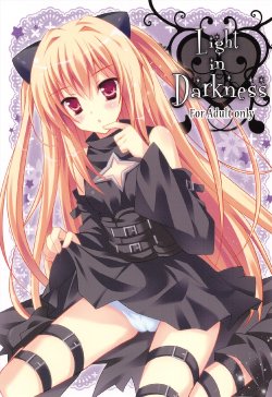 (C80) [LOOPTHELOOP! (Herurun)] Light in Darkness (To LOVE-Ru)