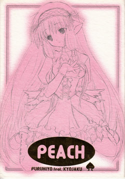 (CR30) [Kyojaku Taishitsu, Puru Puru Hiyochan (Takano Ui, Kuwahara Hihihi)] PEACH (Chobits)