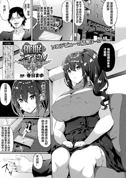 manga-image-1