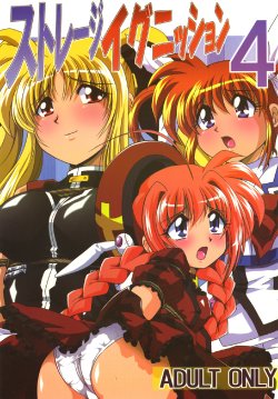 (Lyrical Magical 4) [Thirty Saver Street 2D Shooting (Various)] Storage Ignition 4 (Mahou Shoujo Lyrical Nanoha)