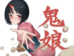 [VIP Games] Onikko Butouden -Gyakushuu no Genkai Shuuraku-