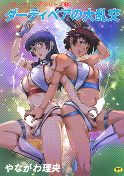 manga-image-1