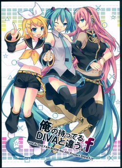 (VOCALOID PARADISE 7) [stardust (Tamura Hiro)] Ore no Motteru DIVA to Chigau. f (VOCALOID)