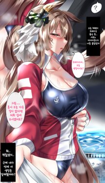 [Farys] Satono Diamond Manga | 사토노 다이아몬드 만화 (Uma Musume Pretty Derby) [Korean]