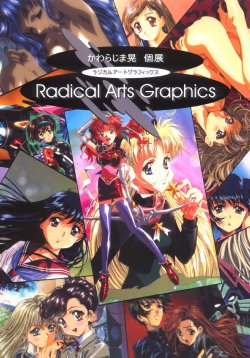 [Yuugengaisha Anime World Star (Kawarajima Kou)] Radical Arts Graphics