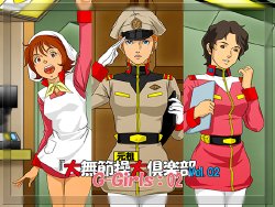 [Bonjin-do] "Ganso Dai-Musessou Dai-Club" Vol. 02 G-Girls:02 (Mobile Suit Gundam)