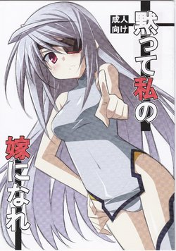 (COMIC1☆5) [Koito Sousakusho (Hinata Mutsuki)] Damatte Watashi no Yome ni nare (IS <Infinite Stratos>)