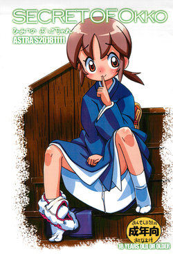 manga-image-1