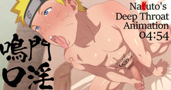[Danzi Engine (Shiba Yuuji)] Naruto's Deep Throat Animation | Animated GIF