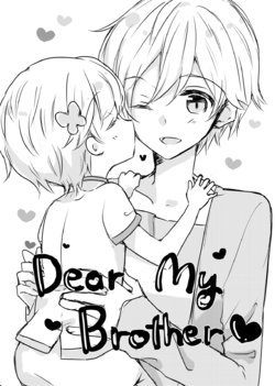 [DOYONDO. (Taiyaki)] Dear My Brother (Aikatsu Stars!) [Digital]