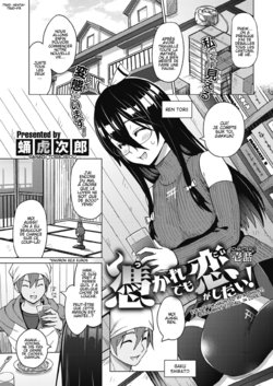 [Sanagi Torajirou] Tsukaretemo Koi ga Shitai! Ichiwa | Even If I’m Haunted by a Ghost, I still want to Fall in Love! (COMIC HOTMILK 2018-02) [French] [Hentai-Trad-Fr] [Digital]