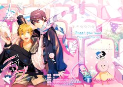 (Renai Survival) [Arlecchino (mitsuya)] Starlight Love (Free!) [Chinese]
