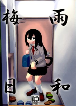 (C88) [Tekokids (Leonardo 16sei)] Tsuyu Biyori (My Hero Academia) [Korean] [천센]