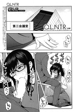[Zonda]Ol netorare 2(COMIC Mugen Tensei 2017-08)