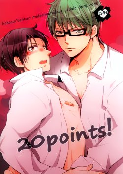 (C85) [Tenten (Hakasu)] 20points! (Kuroko no Basuke)