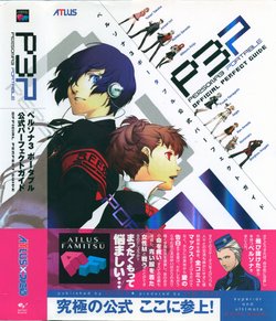 Persona 3 Portable Official Perfect Guide