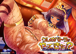 [Atelier G/H] Cleopatra ga Yattekita!? ~Gendai ni Kourin Shita Kodai Joou to Nure Suke Seiseikatsu~