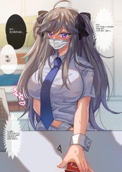 [Takanaru] Conveni [Korean] [Uncensored]