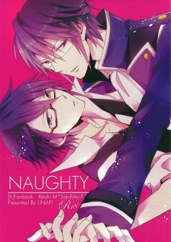 (King of Colors Winter) [UNAP! (Maine)] NAUGHTY (K) [English] [Silver Lining]