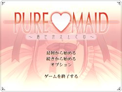 [Petit Pajamas] Pure Maid ~Kisekae Shite ne~