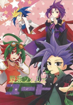 (Sennen Battle Phase 14) [Dokkoi-Tori Gomoku (Karachou Hatori)] Yasai Sommelier Yuuto (Yu-Gi-Oh! ARC-V)