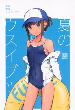 manga-image-1