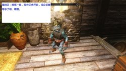 Skyrim huntress 2 (上古5女猎手艾拉第二集）