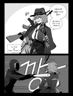 [HUQU] 톰슨 (Girls' Frontline) [Korean]