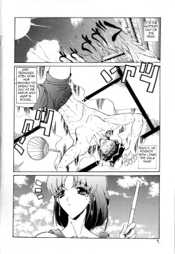 A Very Hot Day [English] [Rewrite] [Bolt]