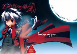 (C72) [Deep Slow (Pangea)] Soul May Cry (Touhou Project) [Chinese] [乌冬汉化组]
