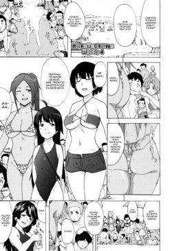 [Kizuki Rei] Bitches Journey | Путешествие шлюх Ch. 4 [Russian] [Nik, Leri]