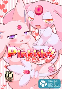 (Kansai! Kemoket 4) [Amthena. (Cosith)] Pinkish!! | 粉色!! (Pokémon) [Chinese] [虾皮汉化组]