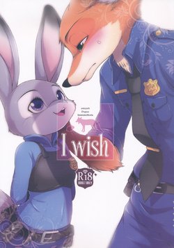 (C91) [Dogear (Inumimi Moeta)] I wish (Zootopia)