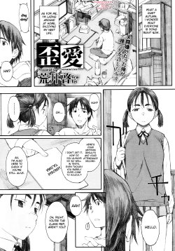 [Arai Kei] Yugame | Distorted Love (Comic Megastore 2013-02) [English] [desudesu]