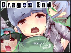 [So.] Dragon End (Dragon Nest)