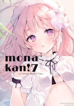 (Akihabara Chou Doujinsai) [Sankaku button (sakana)] monakan!7 -A Certain Maid's Time-