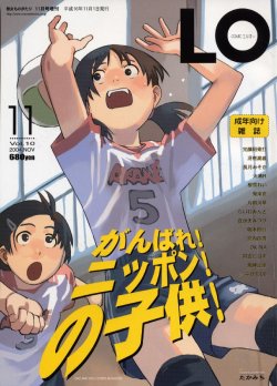manga-image-1