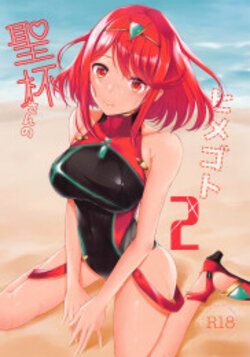 manga-image-1