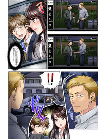 [Motika] Motto Aeide! Sennyuu Sousakan wa Sex mo Oshigoto desu. 2 - E ...