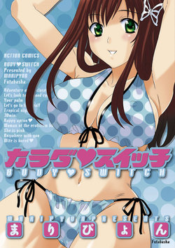 manga-image-1