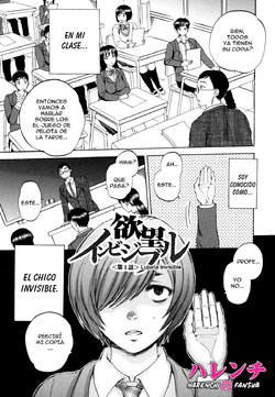 [Sabusuka] AIR-H! Ch.1 [Spanish] [Decensored]