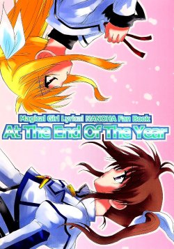 (C81) [Kohabanya] At the End of the Year (Mahou Shoujo Lyrical Nanoha) [English] (NanoFate)