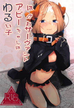 manga-image-1