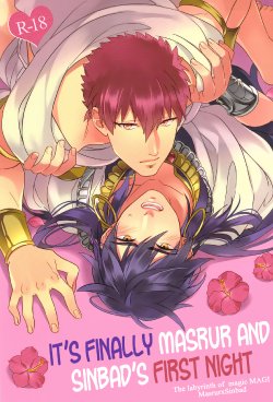 (SUPER22) [PureSlider (Matsuo)] MasuShin ga Shoya ni Itaru Made | It’s Finally Masrur and Sinbad’s First Night (Magi: The Labyrinth of Magic) [English] [Baka Dumb Aho Scans]