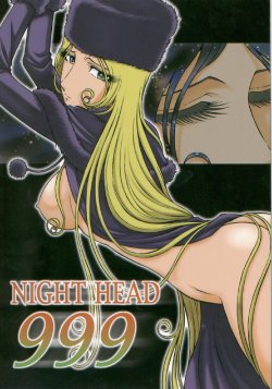 (C66) [Circle Taihei-Tengoku (Aratamaru)] NIGHT HEAD 999 (Galaxy Express 999)