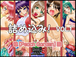[Peach Garden] Tsumekomi! Vol. 1